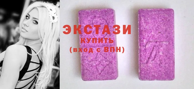 купить наркотики цена  Гусь-Хрустальный  darknet состав  Экстази MDMA  blacksprut рабочий сайт 