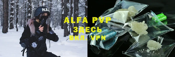 ALPHA-PVP Богданович