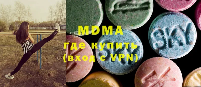 закладка  Гусь-Хрустальный  MDMA Molly 